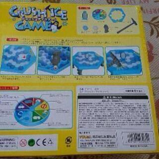 クラッシュアイスゲーム😄の画像