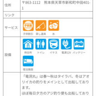 6月3日エビラバメンバー募集！
