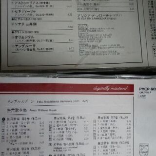 DVD/CD（ｸﾗｯｼｯｸ）/CD（洋楽）の画像