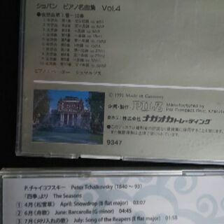 DVD/CD（ｸﾗｯｼｯｸ）/CD（洋楽）の画像