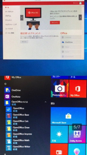 【中古デスクトップパソコン】DELL Vostro 360 Windows 10 Pro 64bit Core i5 2.5GHz 4GB 460GB DVDハイパーマルチ 23インチ 【一体型PC】