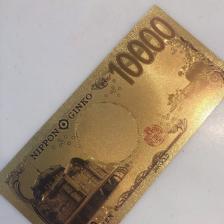 ★新紙幣★渋沢栄一壱万円札★の画像