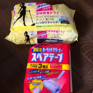 クイックルワイパーそうじシートドライタイプとカーペットクリーナースペア