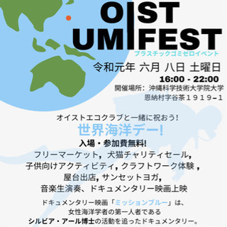 フリマと英語！