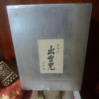 源氏兜 謹製 の画像
