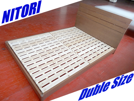 ☆NITORI/ニトリ☆ダブルベッド フレーム 枠 ライトブラウン
