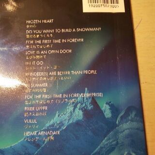 ピアノ楽譜②の画像