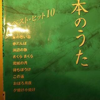ピアノ楽譜④