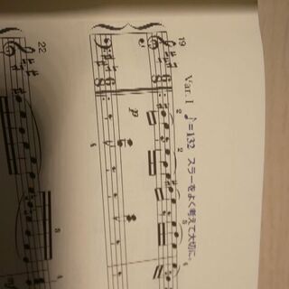 ピアノ楽譜⑦の画像