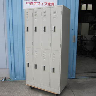 8人用ロッカー　プラス製　更衣ロッカー　オフィスロッカー