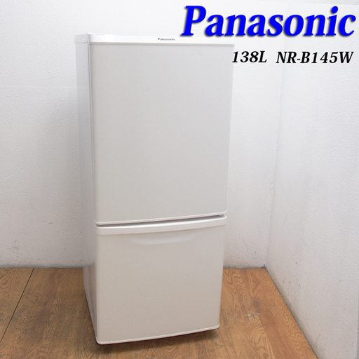 配達設置無料！Panasonic 138L 冷蔵庫 ボトムフリーザー ガラス棚 LL43