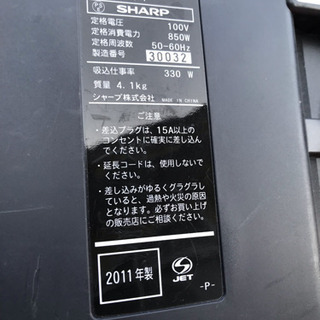 シャープ サイクロンクリーナー EC-PX200-P 2011年製の画像