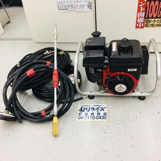 MARUYAMA/丸山製作所 セット動噴 MS332EA[噴霧器/動噴/防除機]【リライズ野田愛宕店】【店頭引取限定】【中古品】１点限り早い者勝ち！