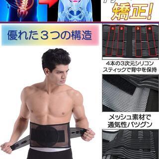 【新品未使用】コルセットの画像
