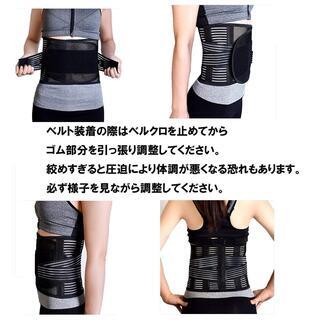 【新品未使用】コルセットの画像