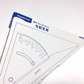 ステッドラー 勾配定規30cmの画像