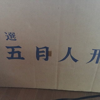 五月人形の画像