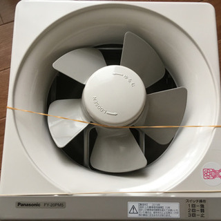 [値下げ]新品未使用 Panasonic パナソニック 金属製換...