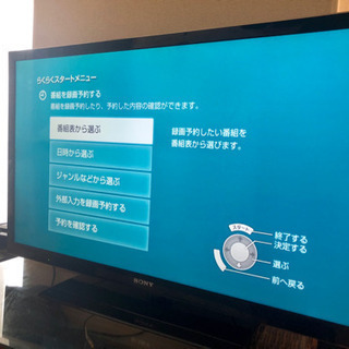テレビ40インチとDVDレコーダーセット
