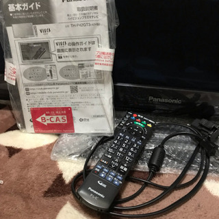 【取引者決定しました！】ジャンク品   パナソニック プラズマテ...