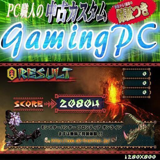 《R6S動作OK》Core-i7/R9-270　ゲーミングパソコン