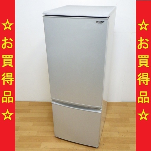 木村用シャープ/SHARP 2010年製 167L 2ドア冷蔵庫 SJ-17S-S　/SL1