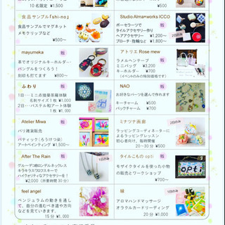 6/1・2  なないろフェスタ