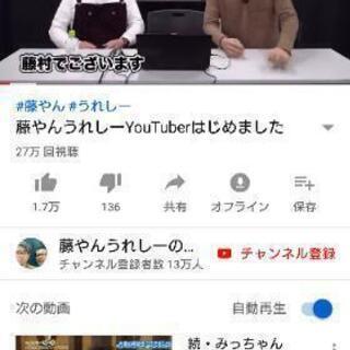 6/9(日)12:00～オフ会