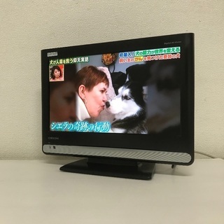 即日受渡可❣️省エネ コンパクトORION16型液晶テレビHDM...