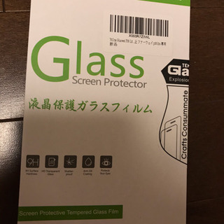 新品未使用未開封⤵️ ご購入の方に差し上げます。の画像