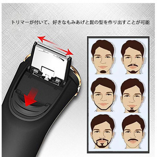 新品未使用 メンズ 電気シェーバー ひげそり 電気カミソリ 回転式 3枚刃 の画像