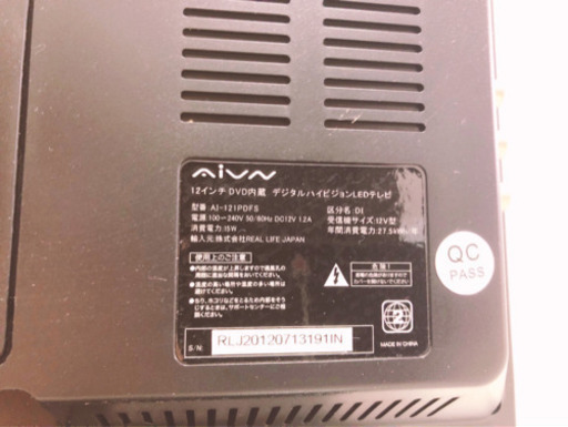 早い者勝ち！DVD搭載TV(近日処分)