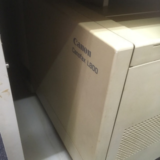 CanonA3複合機LP3000 引き取り限定 Canofax L800のおまけ付きの画像
