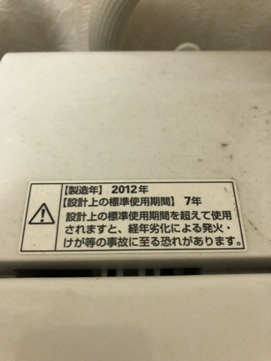 洗濯機 譲ります。