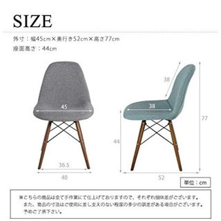 中古 イームズ チェア ファブリック リプロダクト