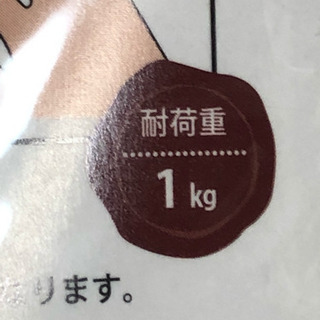 お渡し予定／粘着式シート式フック（2個入り）の画像