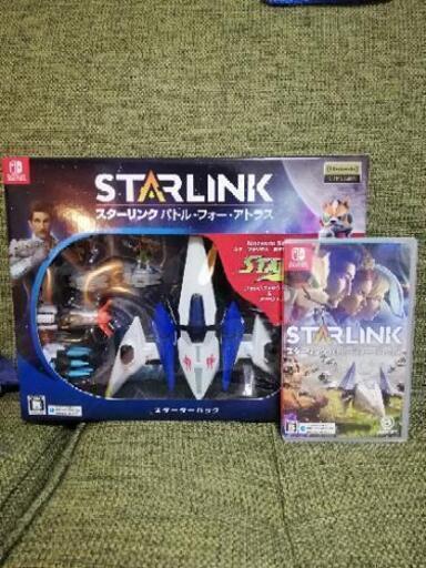 スターリンク バトル フォー アトラス スターターパック