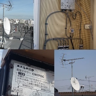 地デジ・BS・CSなどTVやアンテナ・チューナーに関するトラブル...