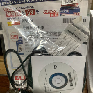 取り引き中