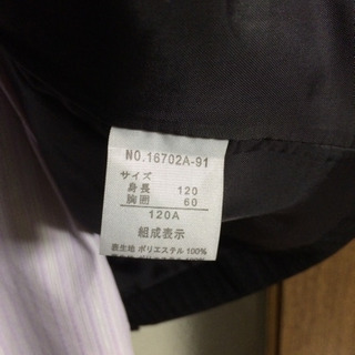 子供用フォーマル上下セット(サイズ120)の画像