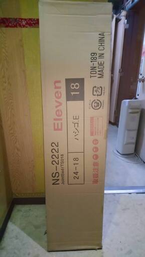 【新品】木製ハシゴ（主にニ段ベッド用）※配送可