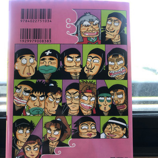 落第忍者乱太郎 56巻セット ＋忍たまの友の画像