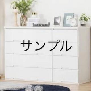 写真のような白い整理タンス、譲ってくださいm(_ _)m