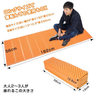 [取り引き中]マット 未使用品に近い