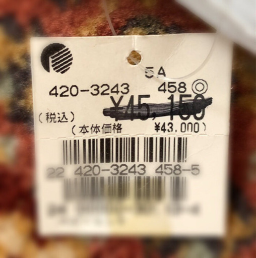 セレブリティ CELEC ベビーお布団