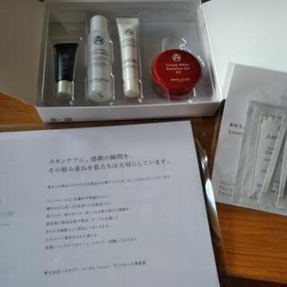 AMPLEUR（アンプルール）♡トライアルキット