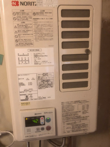 給湯器 湯沸かし器 風呂