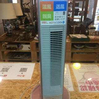 [エイブイ]コイズミ送風、脱臭、温風、人感センサー