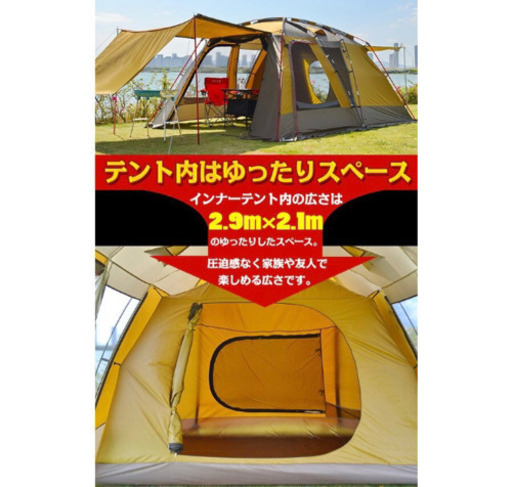 テント オールインワン 4人用 5人用 リビング キャンプ 防水 ツールーム※おまけ付き