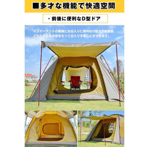 テント オールインワン 4人用 5人用 リビング キャンプ 防水 ツールーム※おまけ付き